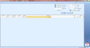 رژیم درمانی و رژیم دهی پیامکی – رایگان جهت پزشکان و مشاوران تغذیه