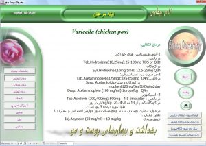 بهداشت و بیماری های پوست و مو