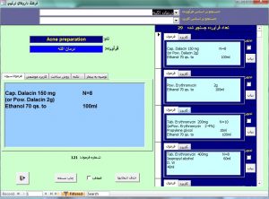 بهداشت و بیماری های پوست و مو