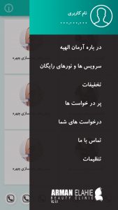 طراحی اپلیکیشن