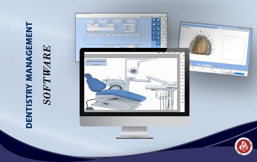 نرم فزار مطب دندانپزشکی