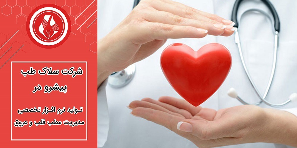 نرم افزار مدیریت مطب