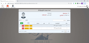 نرم افزار طراحی برنامه تمرین