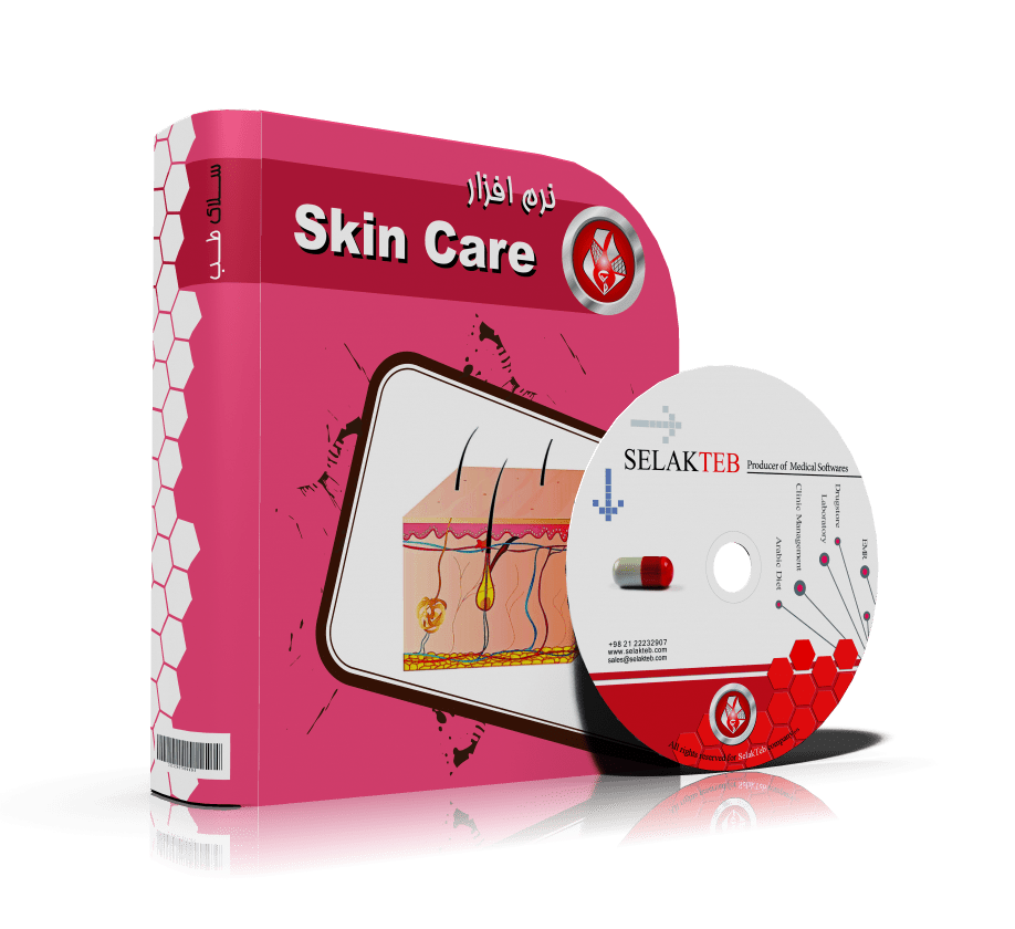 نرم افزار مدیریت مطب