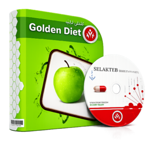 نرم افزار Golden Diet