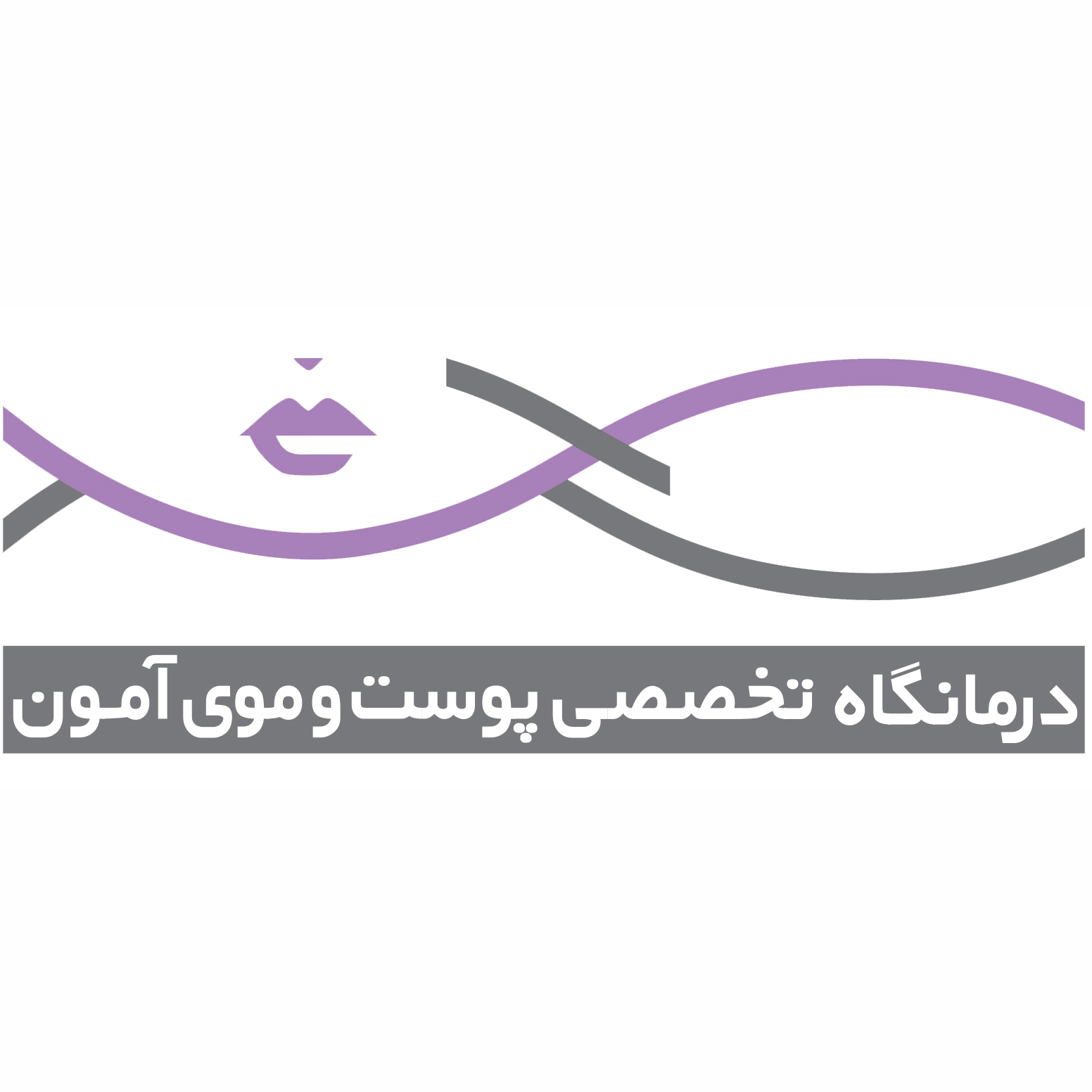 Logo55 copy